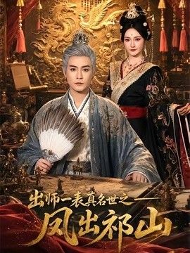 天赐的声音4