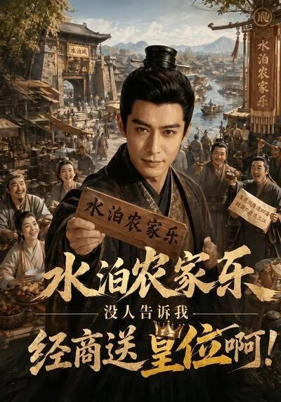 待上映