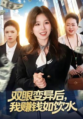 丫丫影视热门推荐