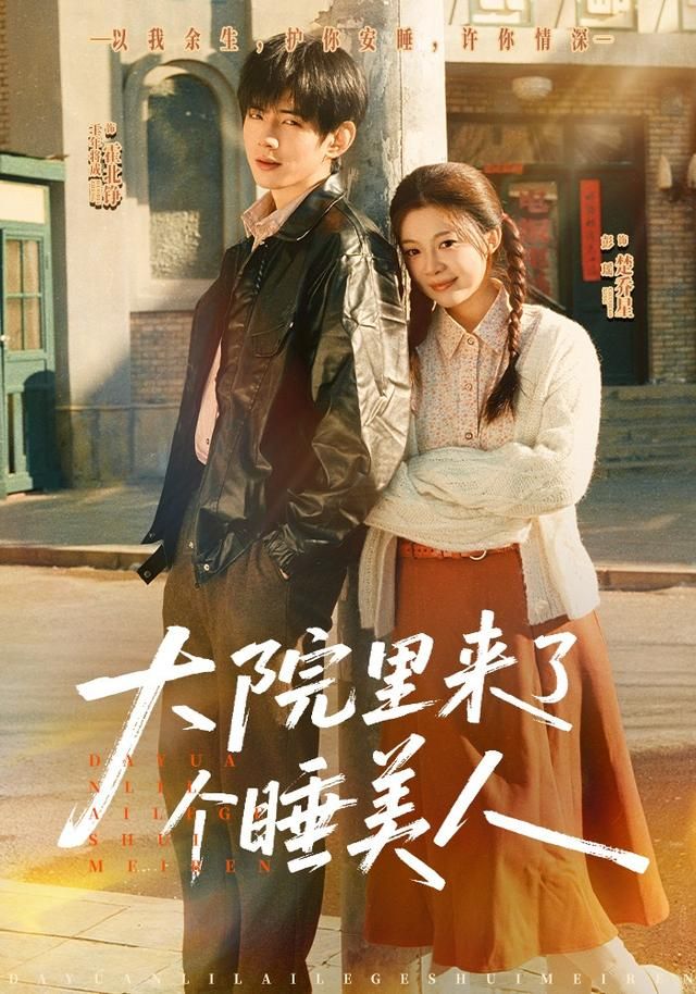 兽王传说