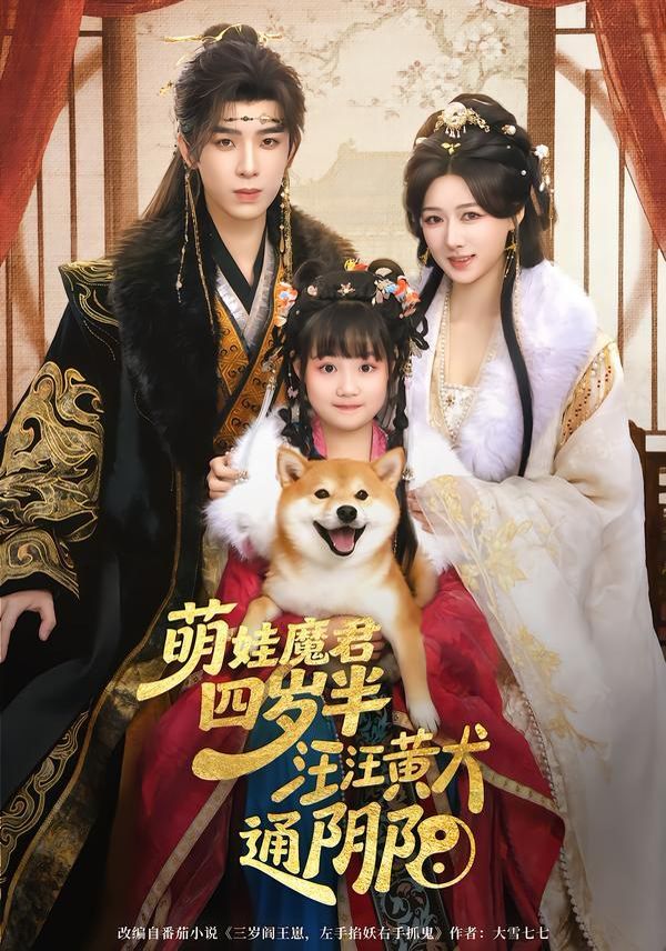 极限挑战9