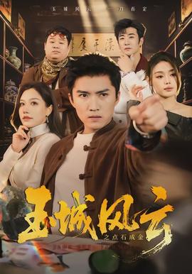 暴风眼2