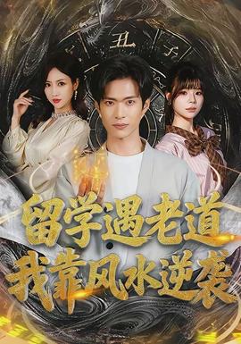 鬼吹灯之云南虫谷