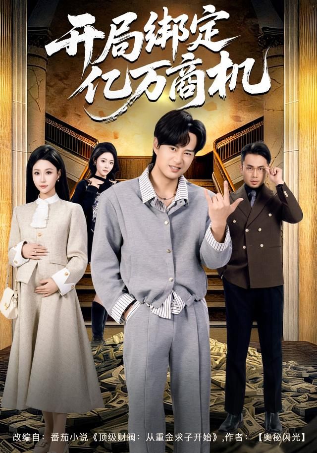 极限挑战10