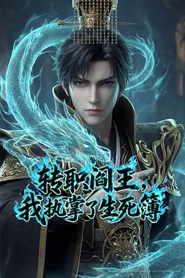 王牌对王牌7