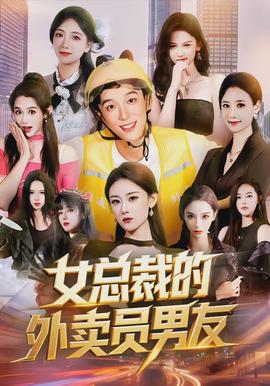 热辣滚烫2